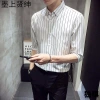 New men's short-sleeved shirt, summer thin Korean-style slimming three-quarter sleeve striped shirt, men's youth half-sleeved inch shirt Specification image